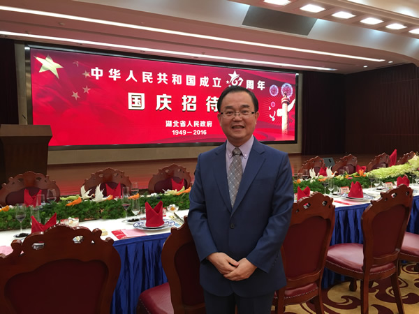 陈义红出席湖北省人民政府庆祝中华人民共和国