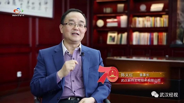 武汉电视台专题报道陈义红博士创新创业经历