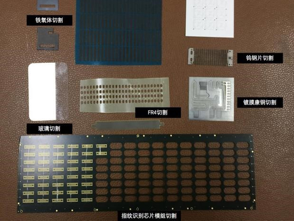 PCB激光切割技术是否已经成熟？