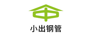 武汉小出钢管