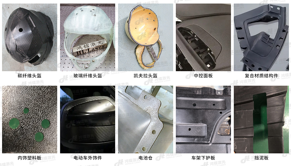 机器人三维激光切割机切割复合非金属材质