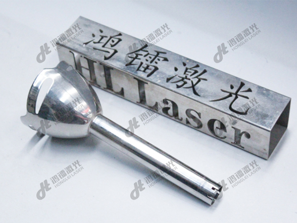 五金精密激光切管机样品展示